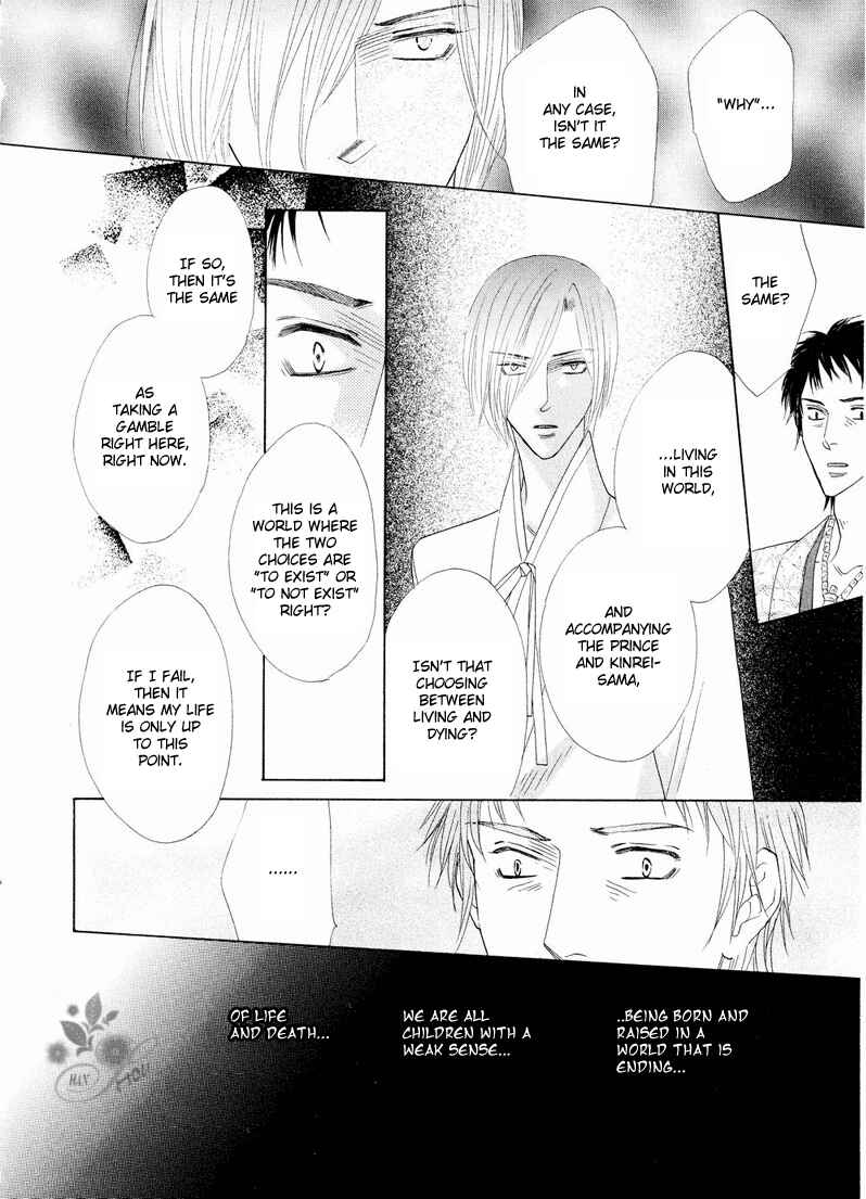 Page 30 Chapter 40 Silver Diamond