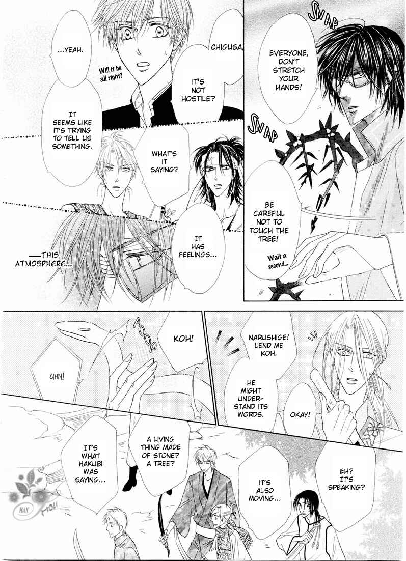 Page 34 Chapter 40 Silver Diamond