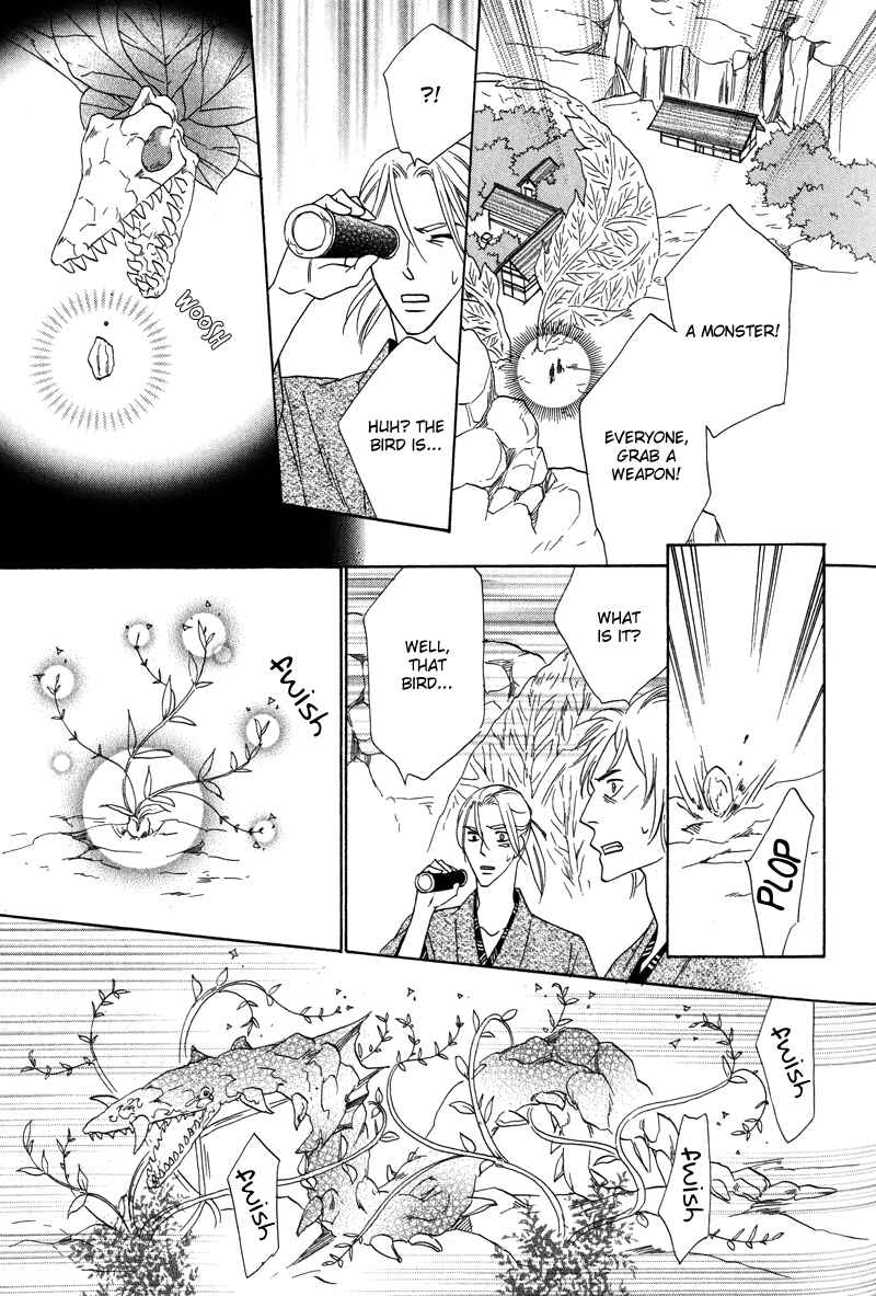 Page 19 Chapter 59 Silver Diamond