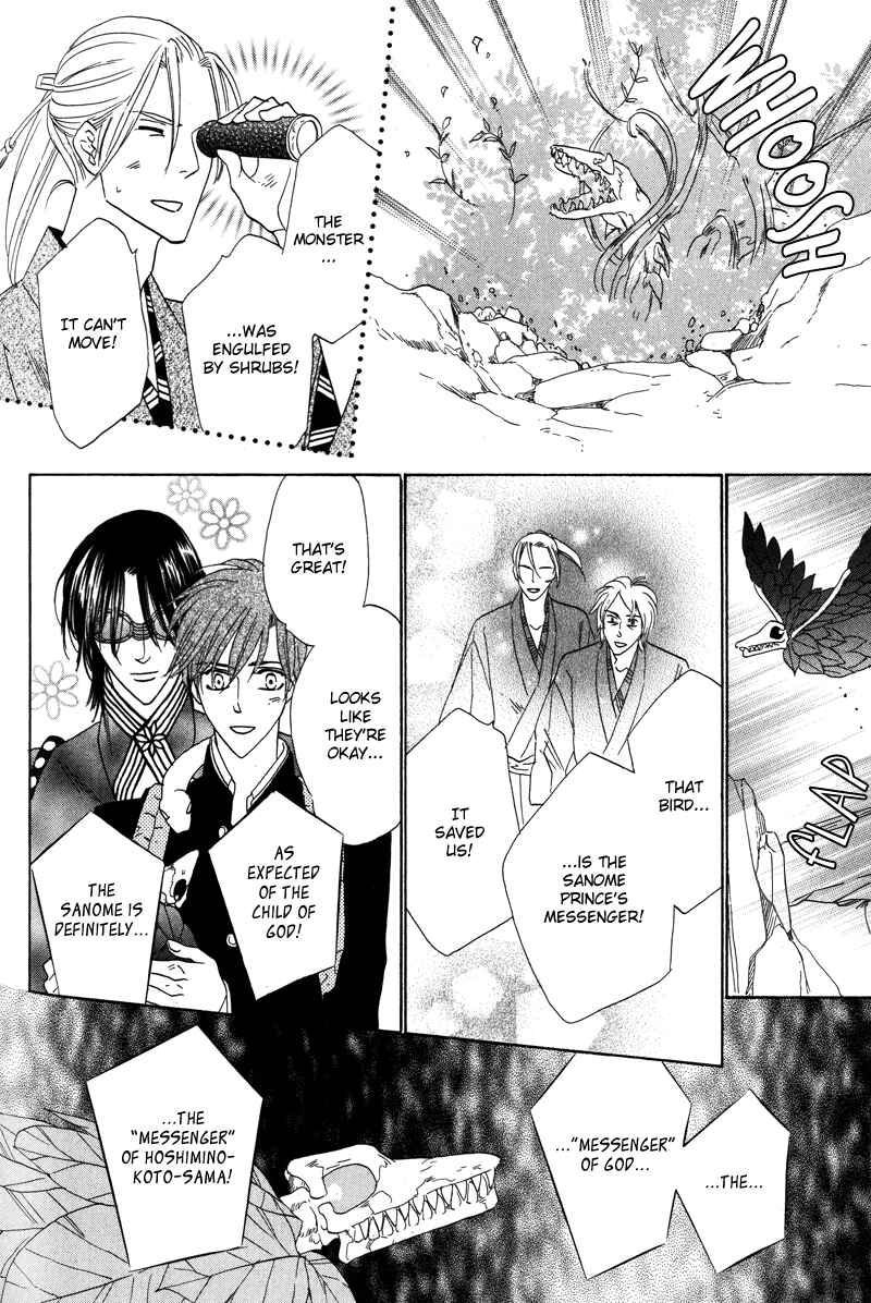 Page 20 Chapter 59 Silver Diamond