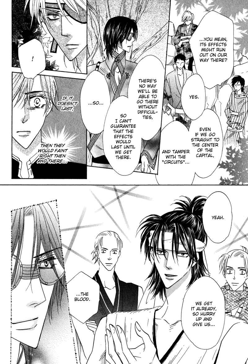 Page 31 Chapter 59 Silver Diamond