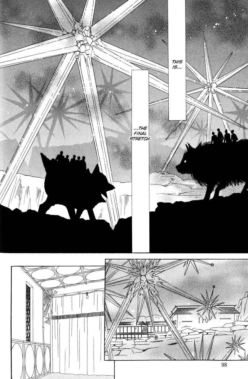 Page 43 Chapter 59 Silver Diamond