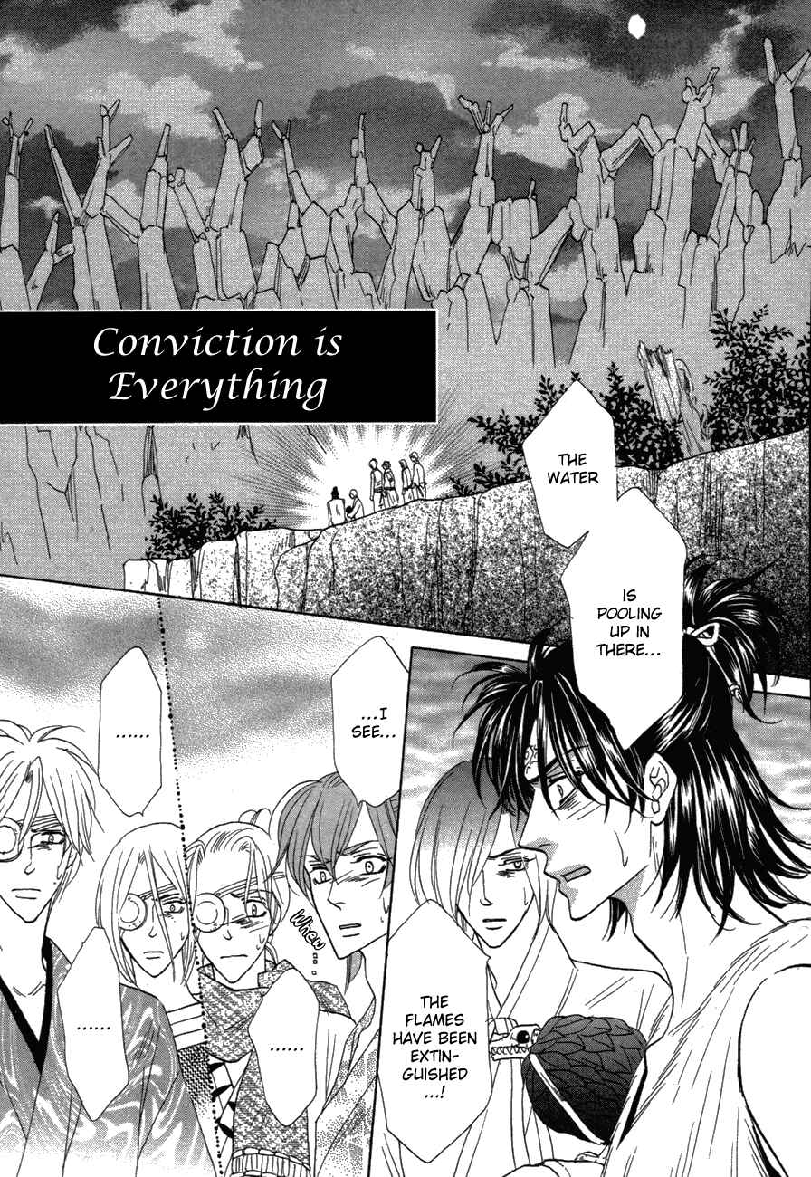 Page 1 Chapter 78 Silver Diamond