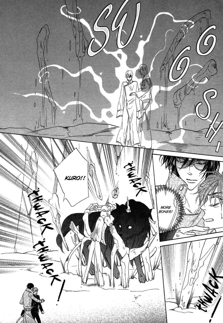 Page 12 Chapter 78 Silver Diamond