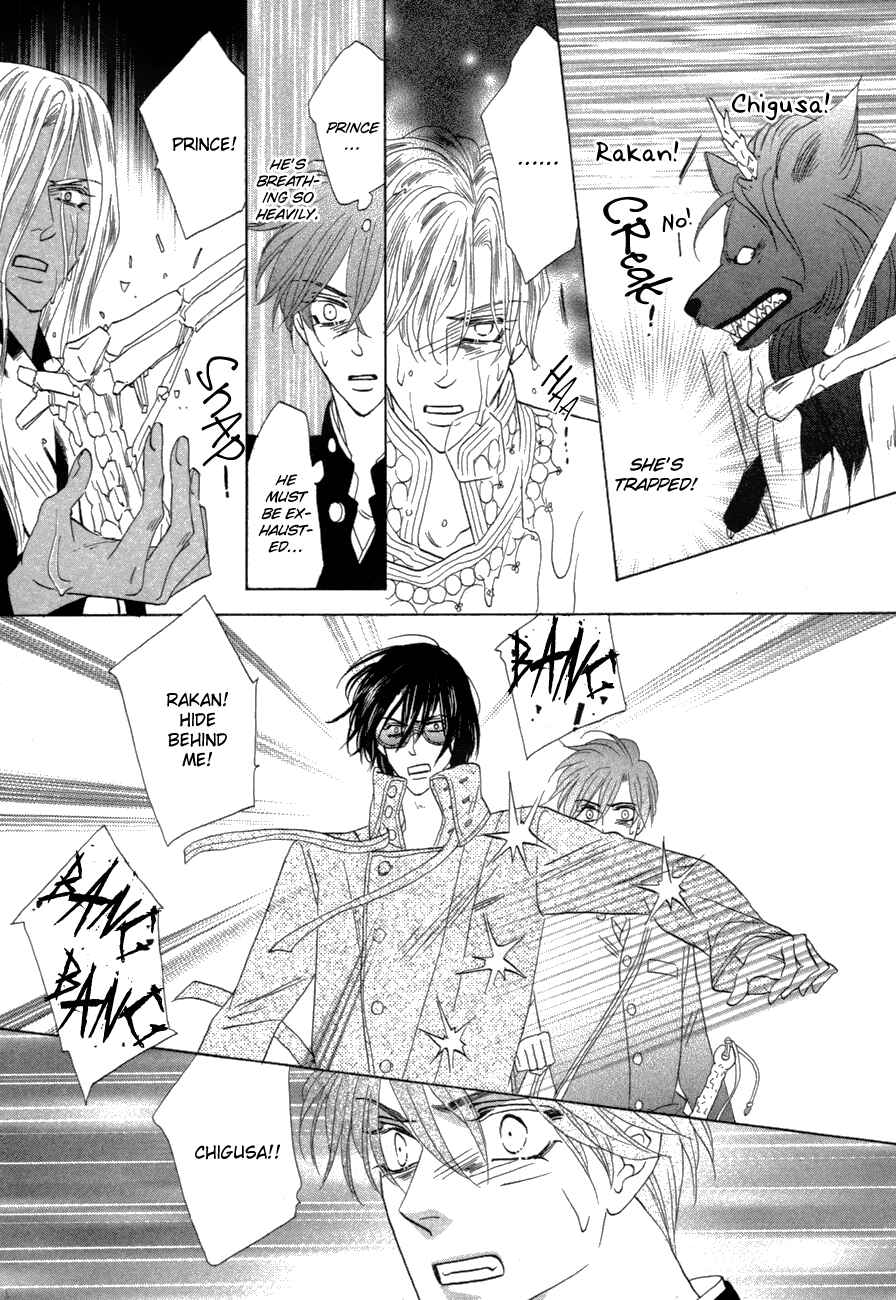 Page 13 Chapter 78 Silver Diamond