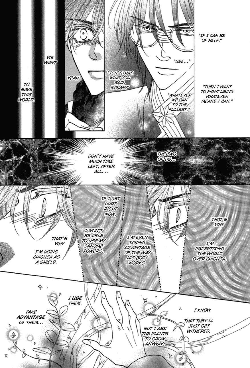 Page 19 Chapter 78 Silver Diamond
