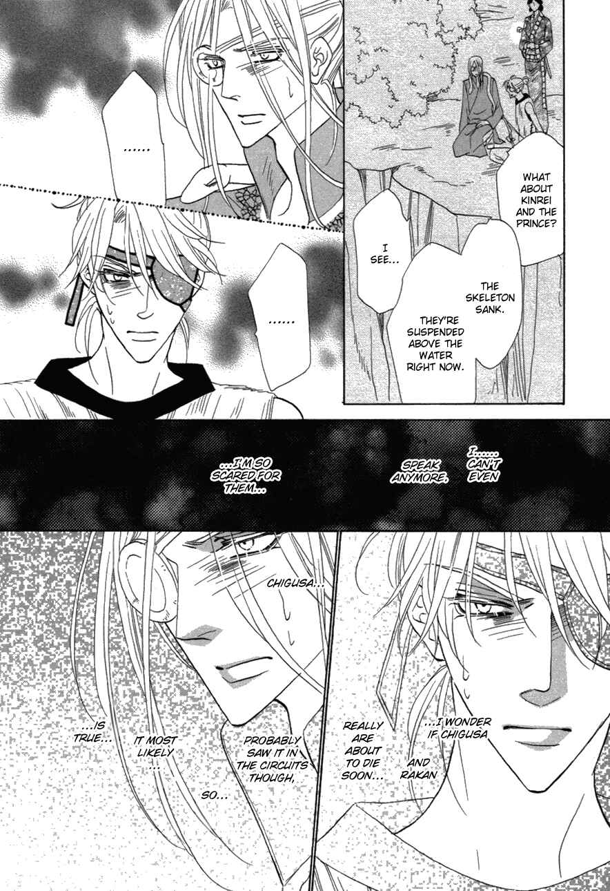 Page 2 Chapter 78 Silver Diamond