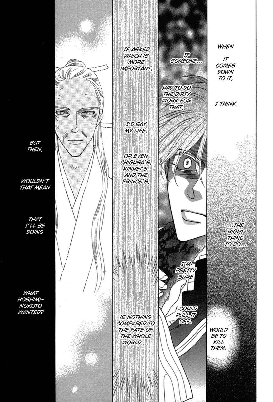 Page 23 Chapter 78 Silver Diamond
