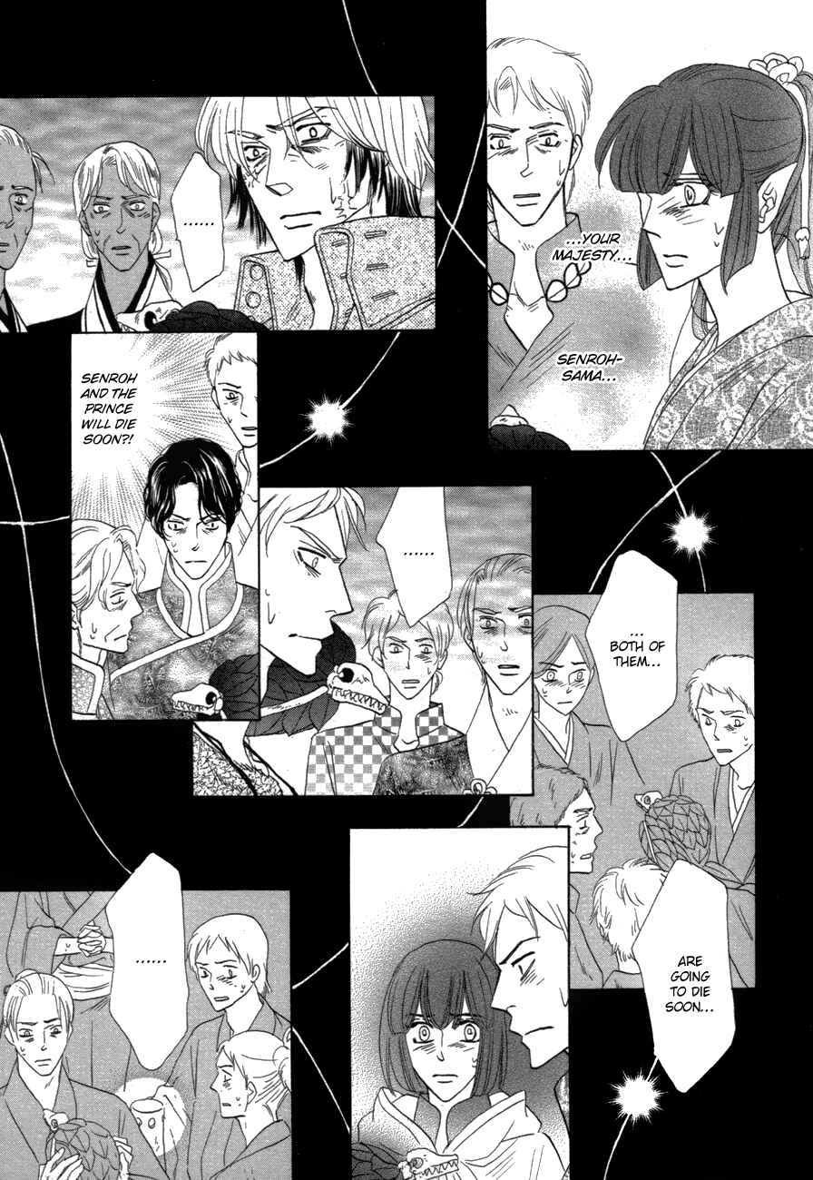 Page 3 Chapter 78 Silver Diamond