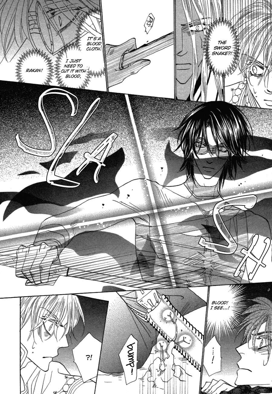 Page 30 Chapter 78 Silver Diamond