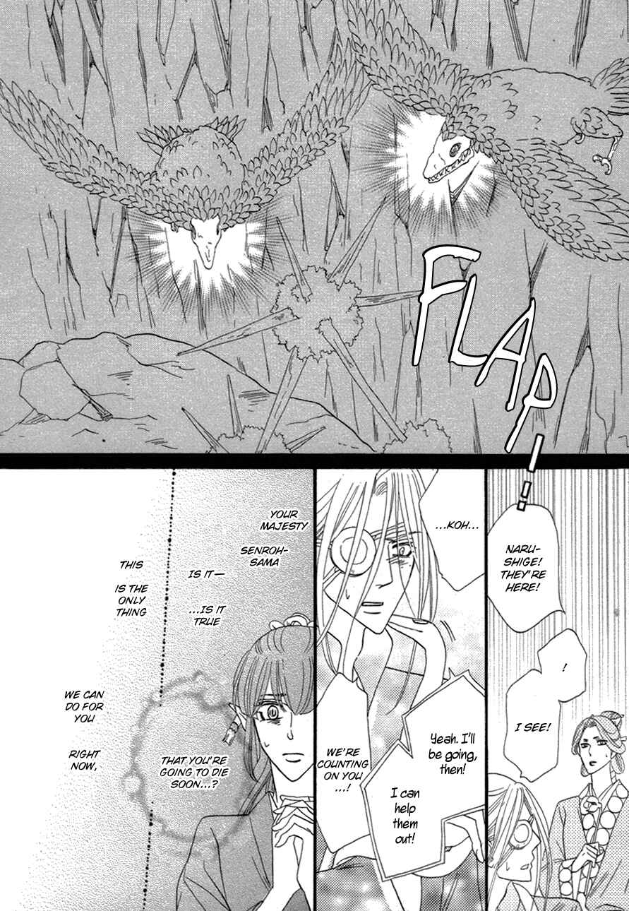 Page 36 Chapter 78 Silver Diamond