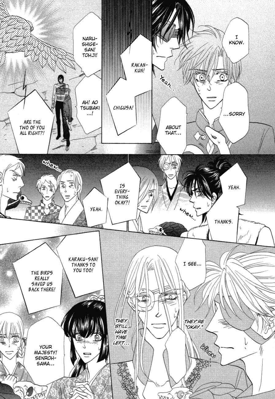 Page 39 Chapter 78 Silver Diamond