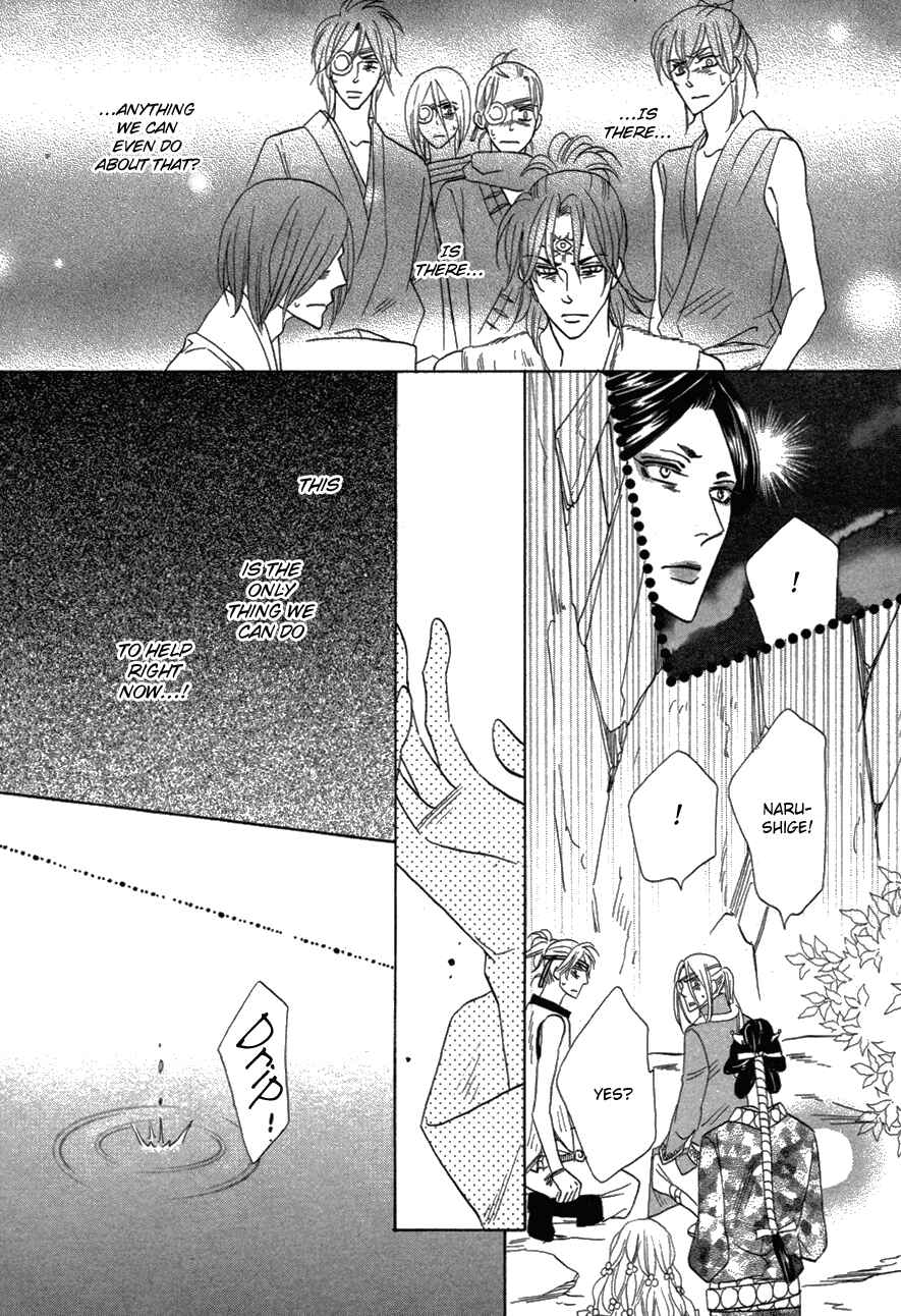 Page 4 Chapter 78 Silver Diamond