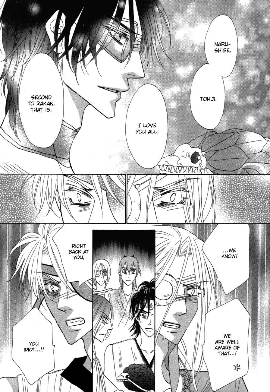 Page 41 Chapter 78 Silver Diamond
