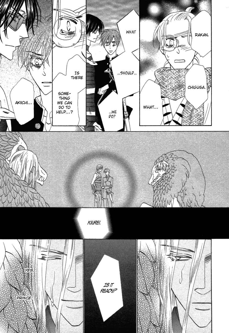 Page 43 Chapter 78 Silver Diamond
