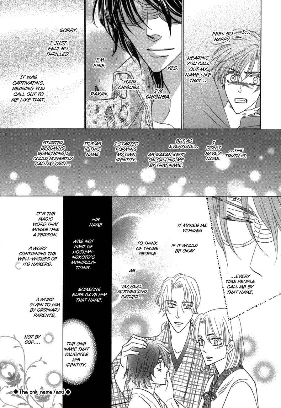 Page 51 Chapter 78 Silver Diamond