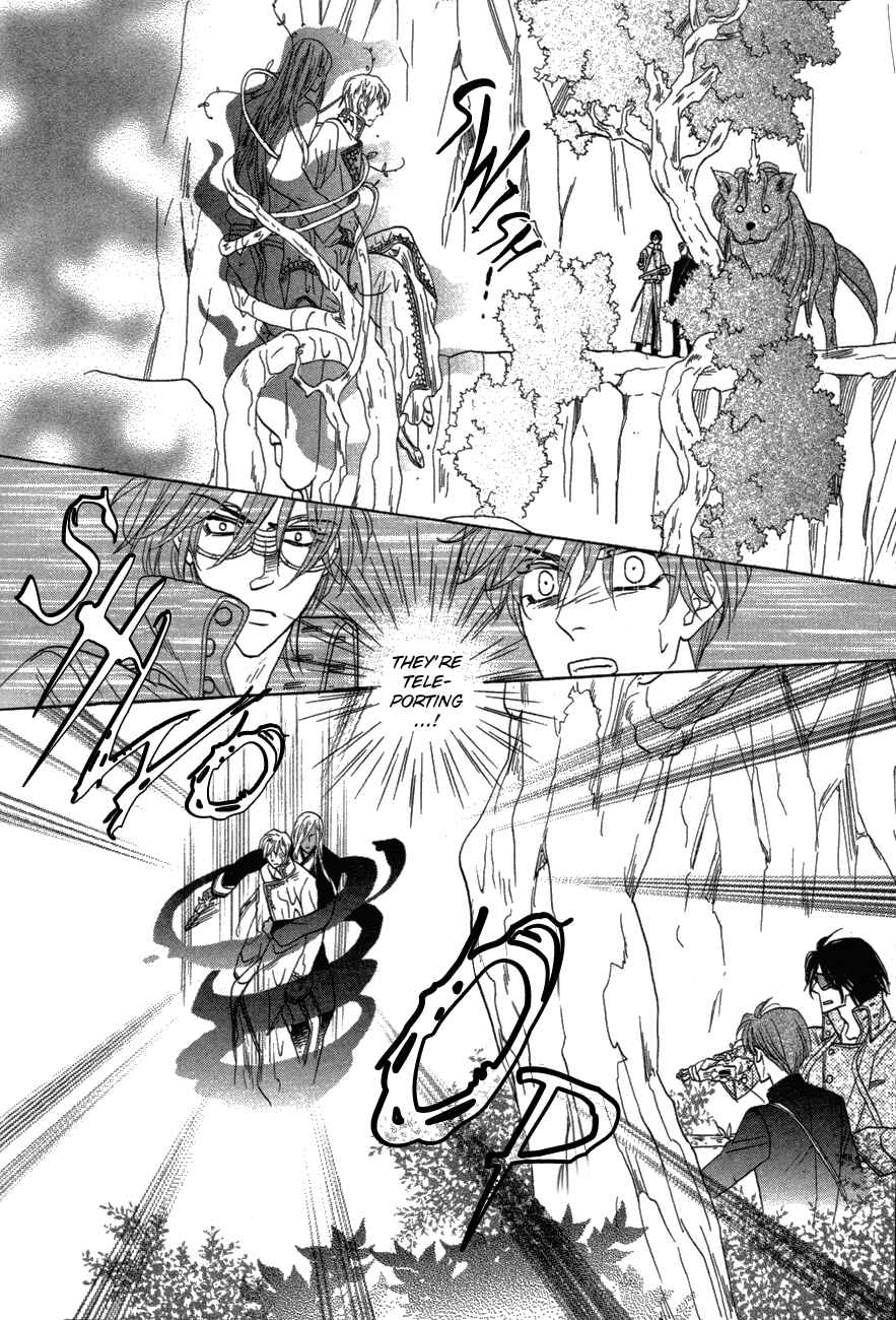 Page 8 Chapter 78 Silver Diamond