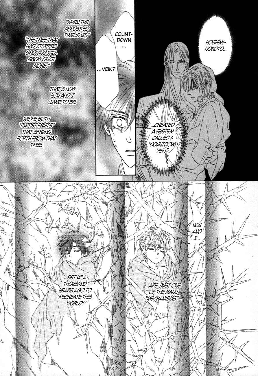 Page 12 Chapter 70 Silver Diamond