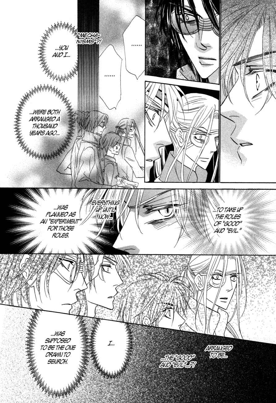 Page 13 Chapter 70 Silver Diamond