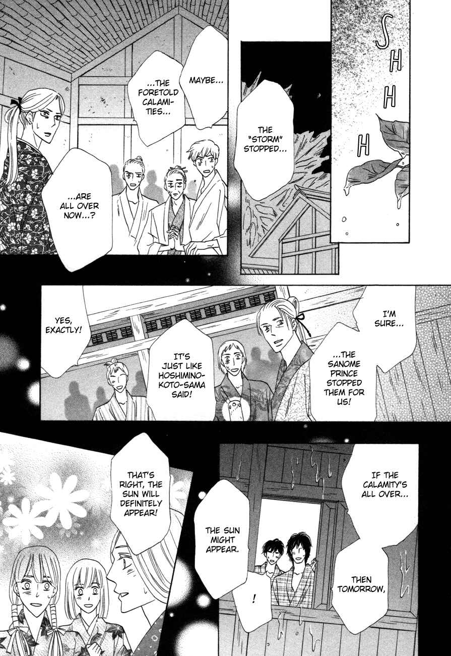 Page 18 Chapter 70 Silver Diamond