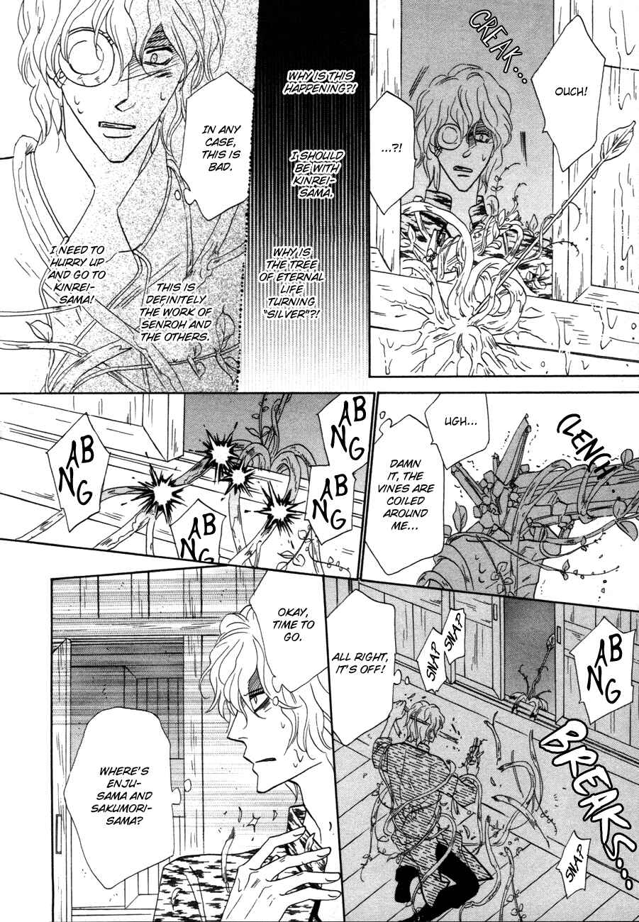 Page 23 Chapter 70 Silver Diamond