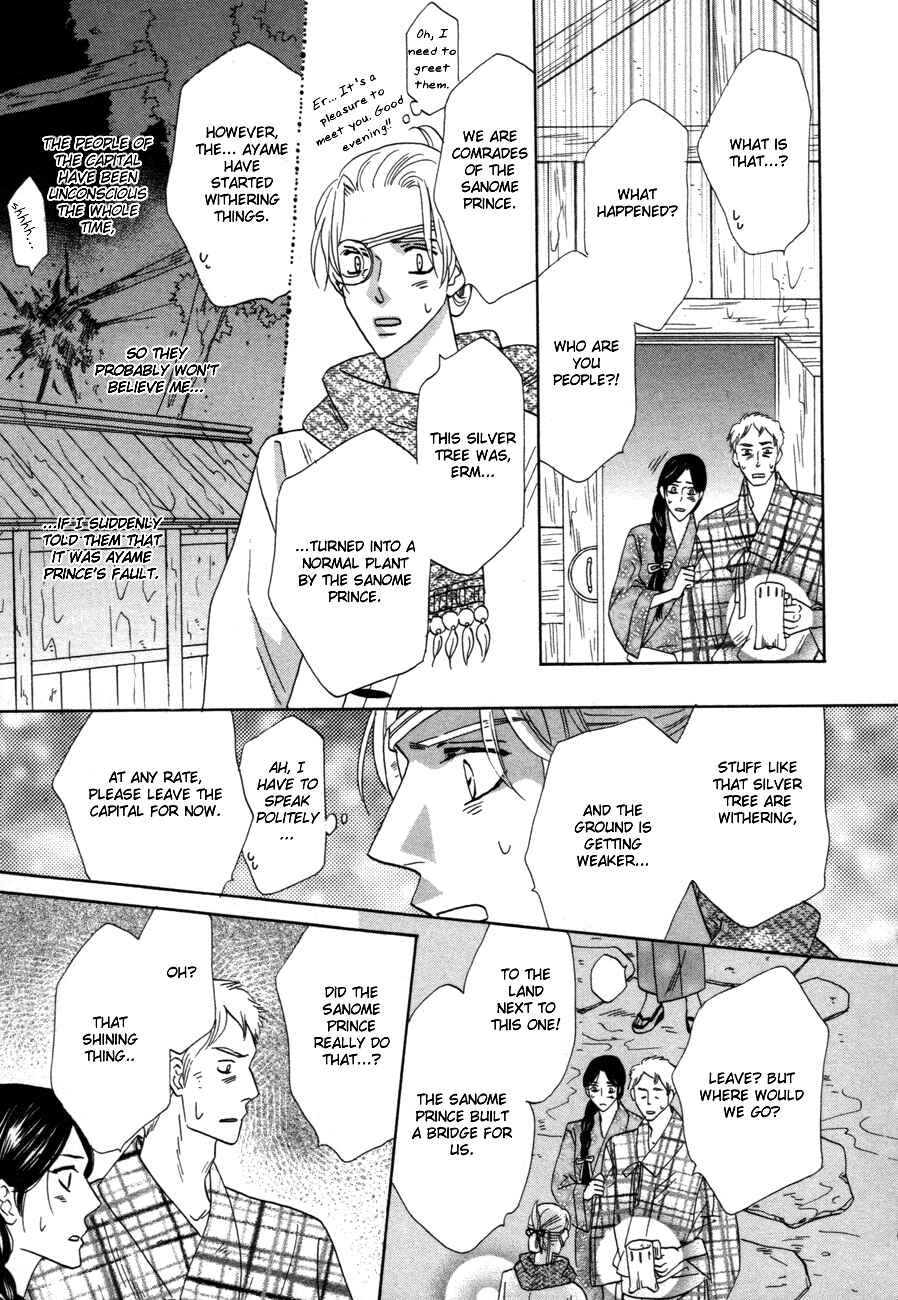 Page 28 Chapter 70 Silver Diamond
