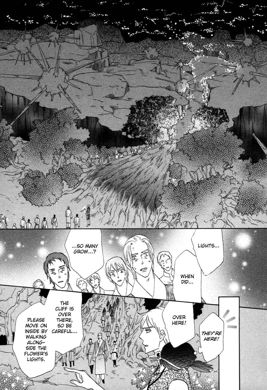 Page 32 Chapter 70 Silver Diamond