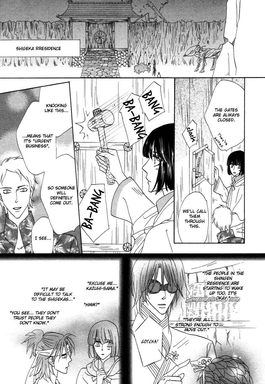 Page 34 Chapter 70 Silver Diamond