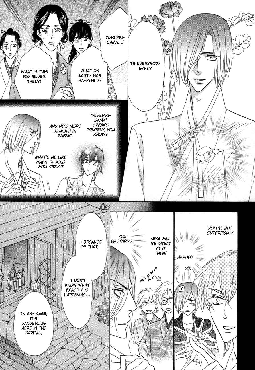 Page 36 Chapter 70 Silver Diamond