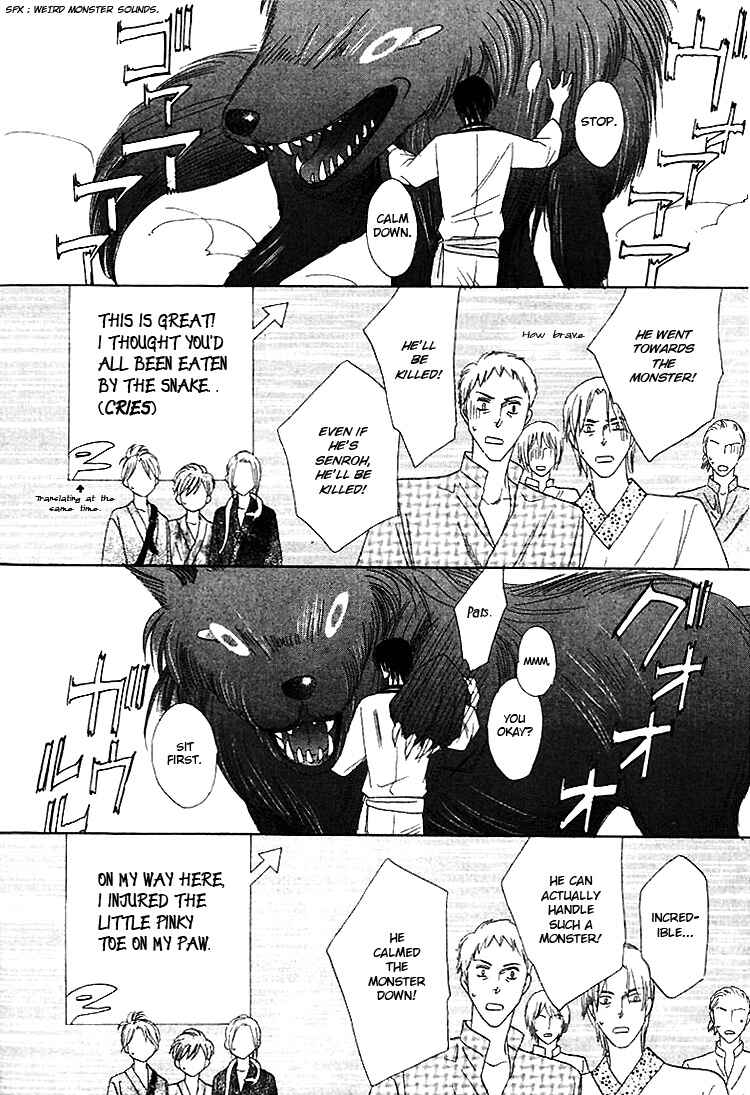 Page 13 Chapter 24 Silver Diamond