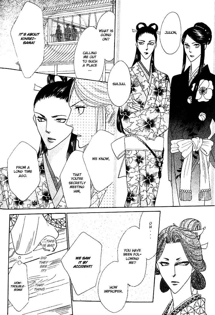 Page 15 Chapter 24 Silver Diamond