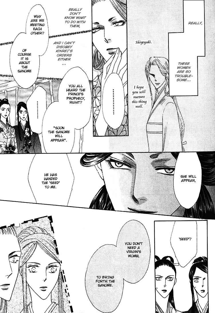 Page 18 Chapter 24 Silver Diamond