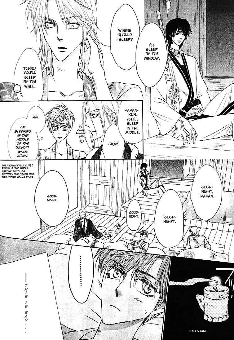 Page 25 Chapter 24 Silver Diamond