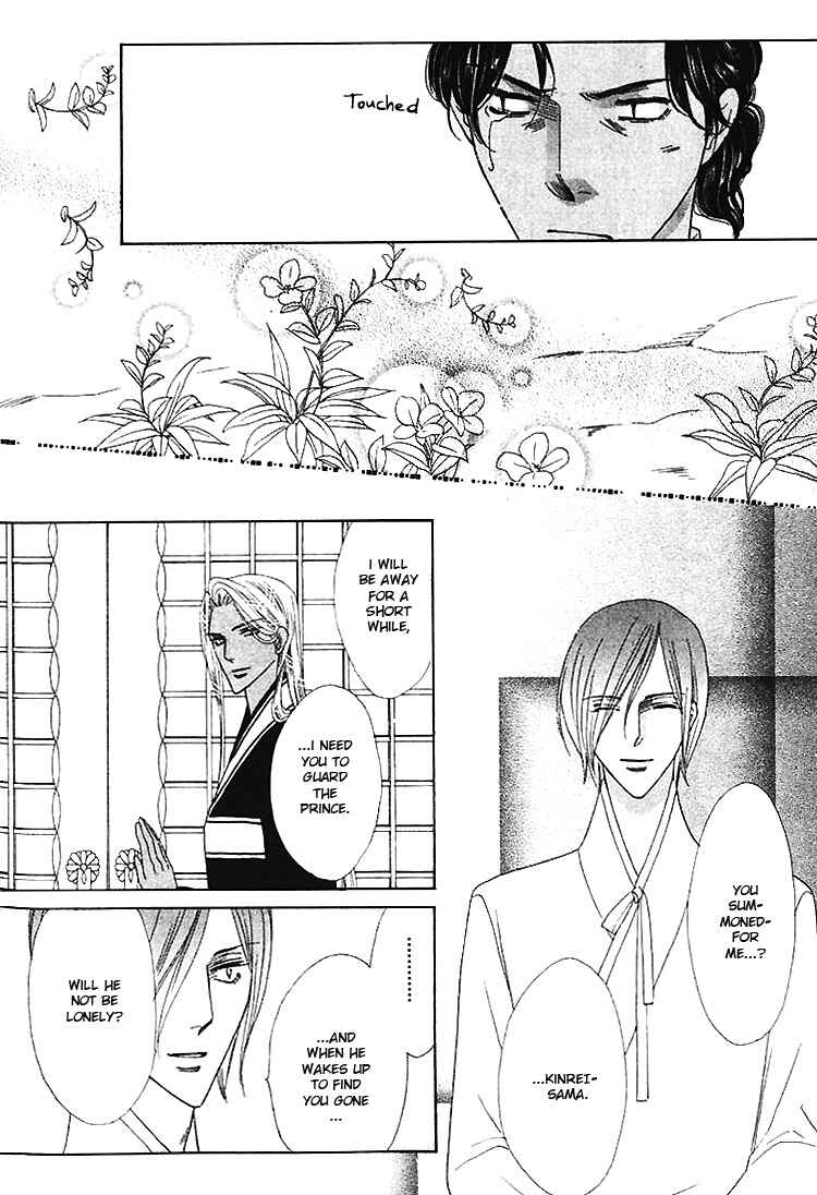 Page 35 Chapter 24 Silver Diamond