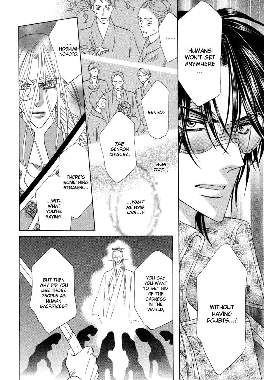 Page 12 Chapter 72 Silver Diamond