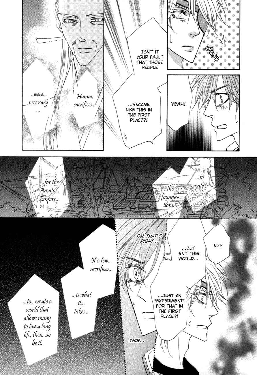 Page 13 Chapter 72 Silver Diamond