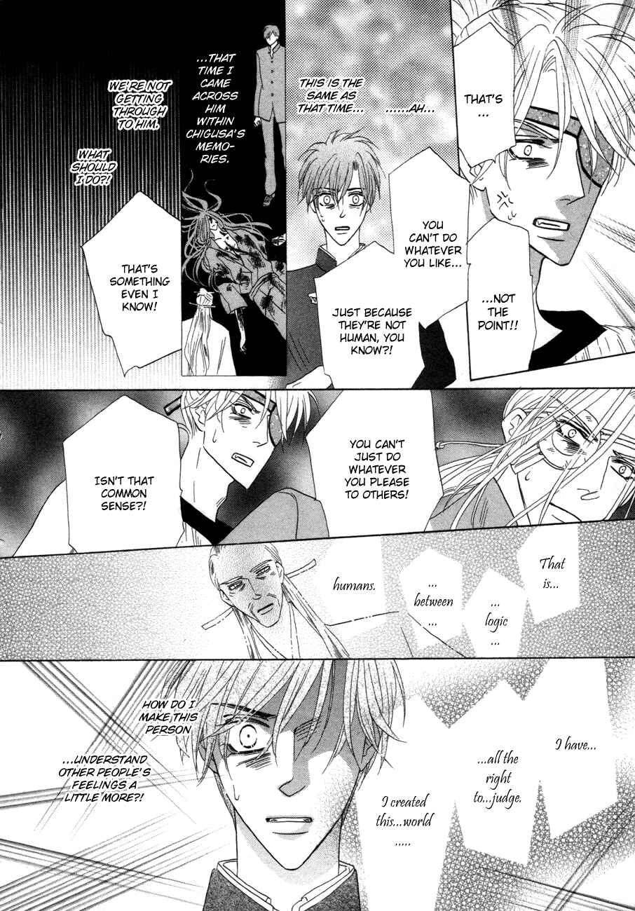 Page 16 Chapter 72 Silver Diamond