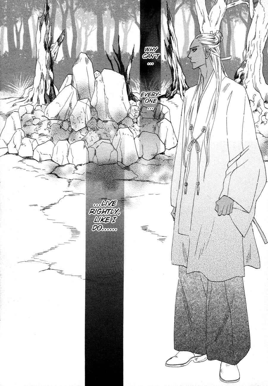 Page 2 Chapter 72 Silver Diamond