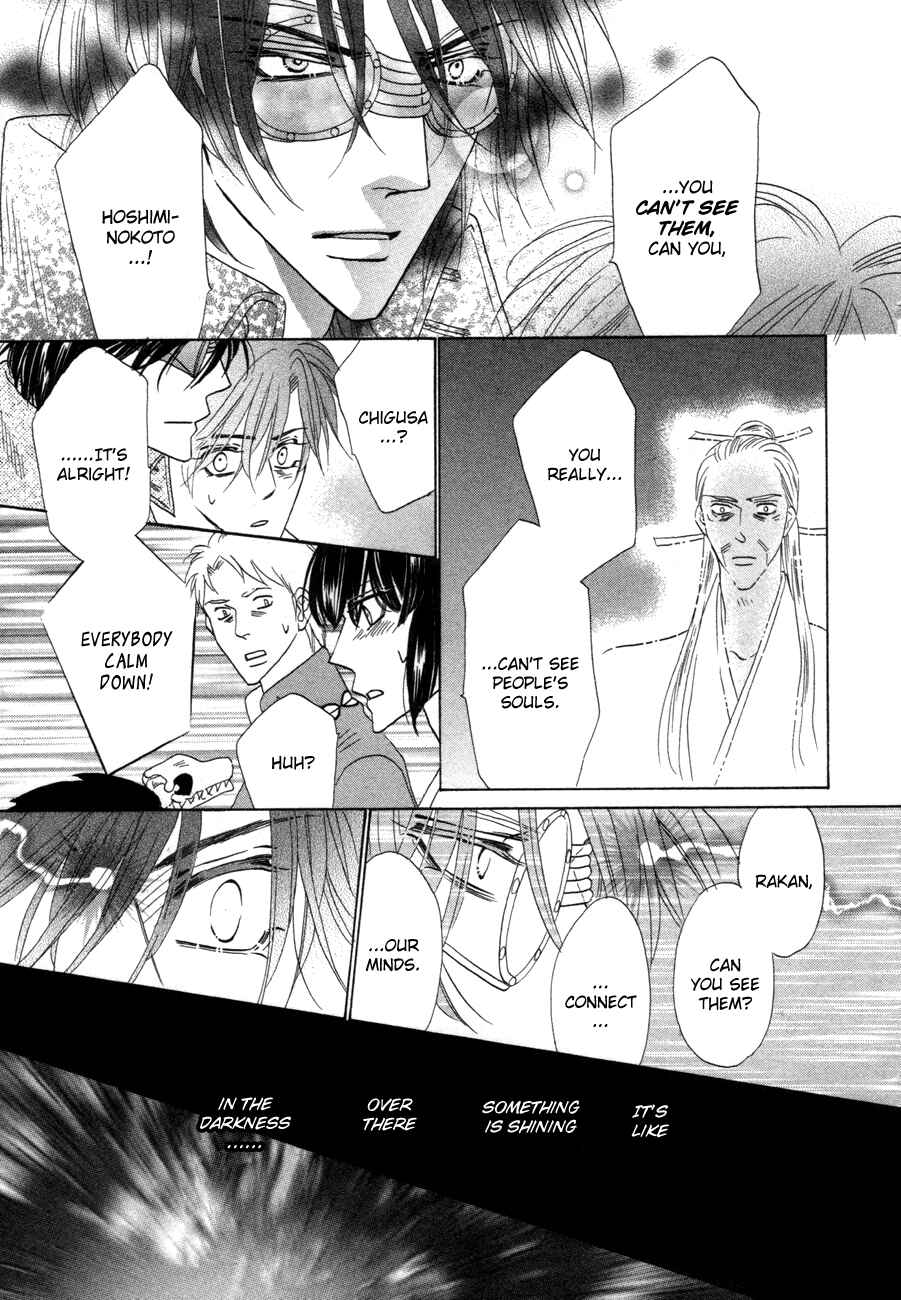 Page 24 Chapter 72 Silver Diamond