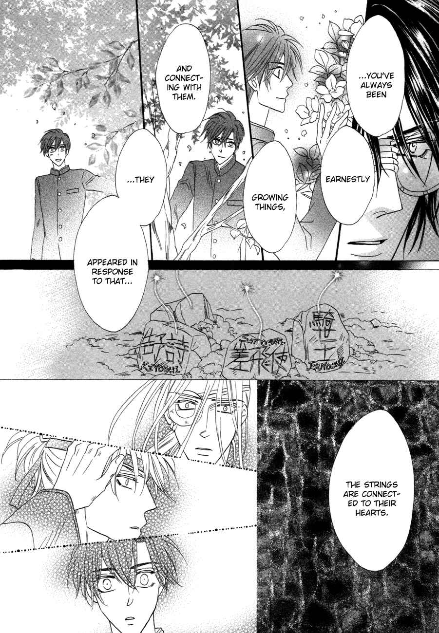 Page 26 Chapter 72 Silver Diamond