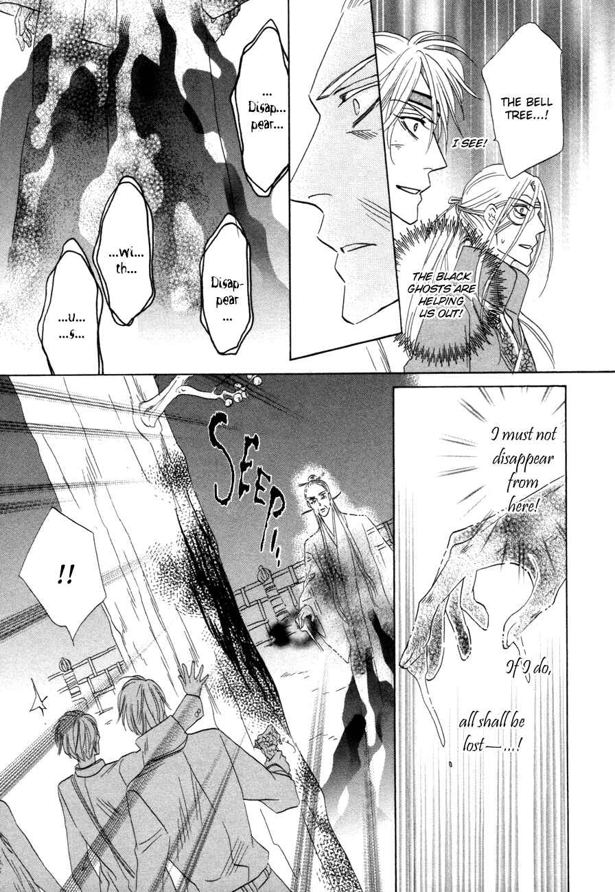Page 33 Chapter 72 Silver Diamond