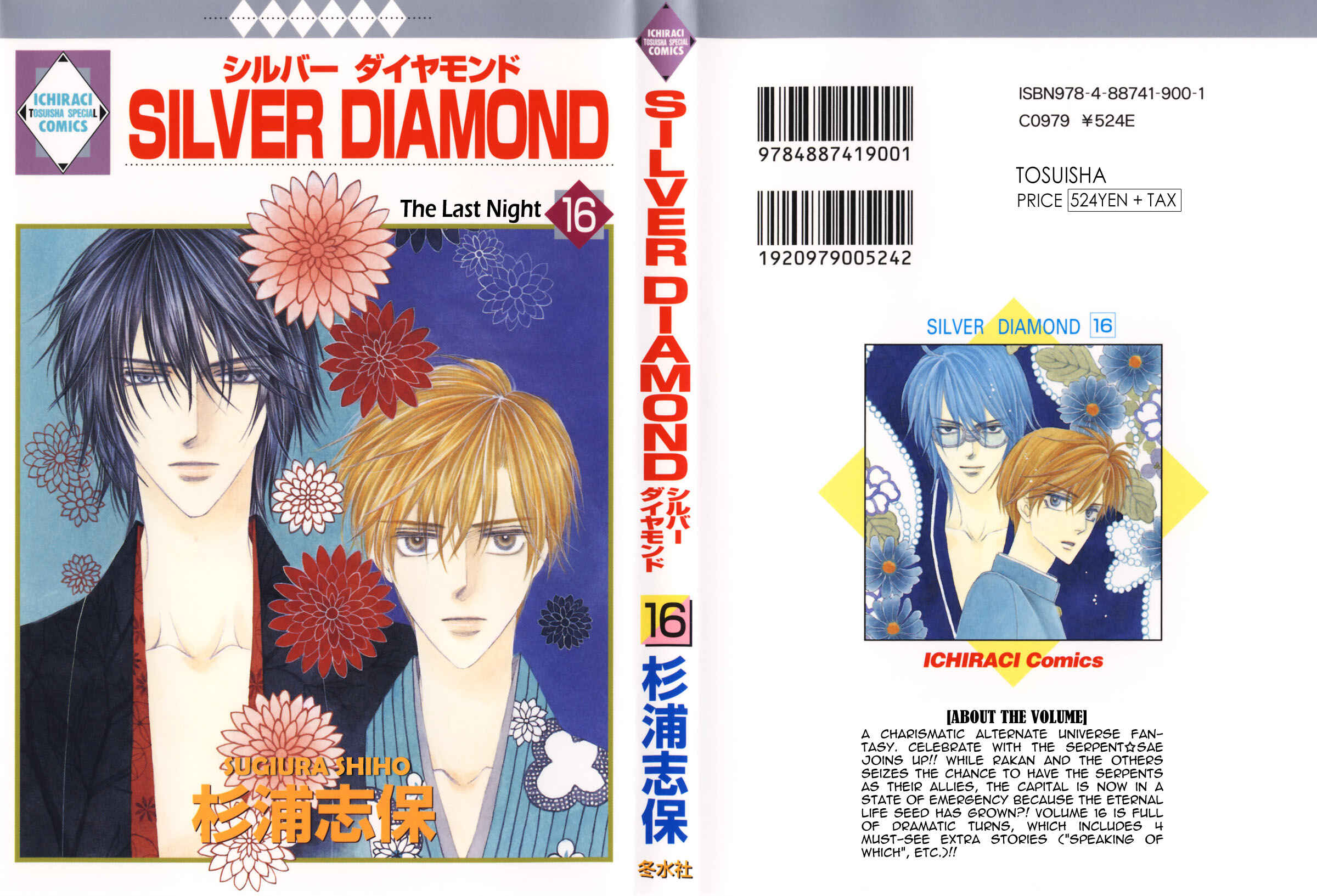Page 2 Chapter 46 Silver Diamond