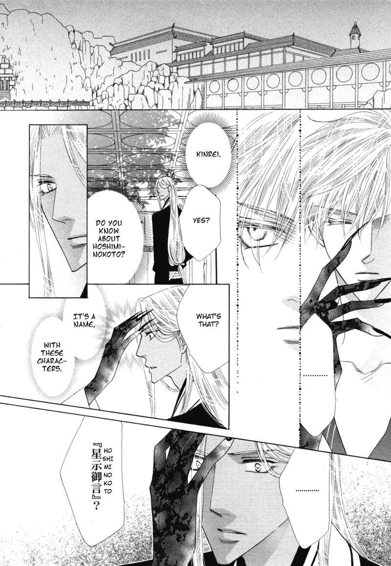 Page 52 Chapter 46 Silver Diamond