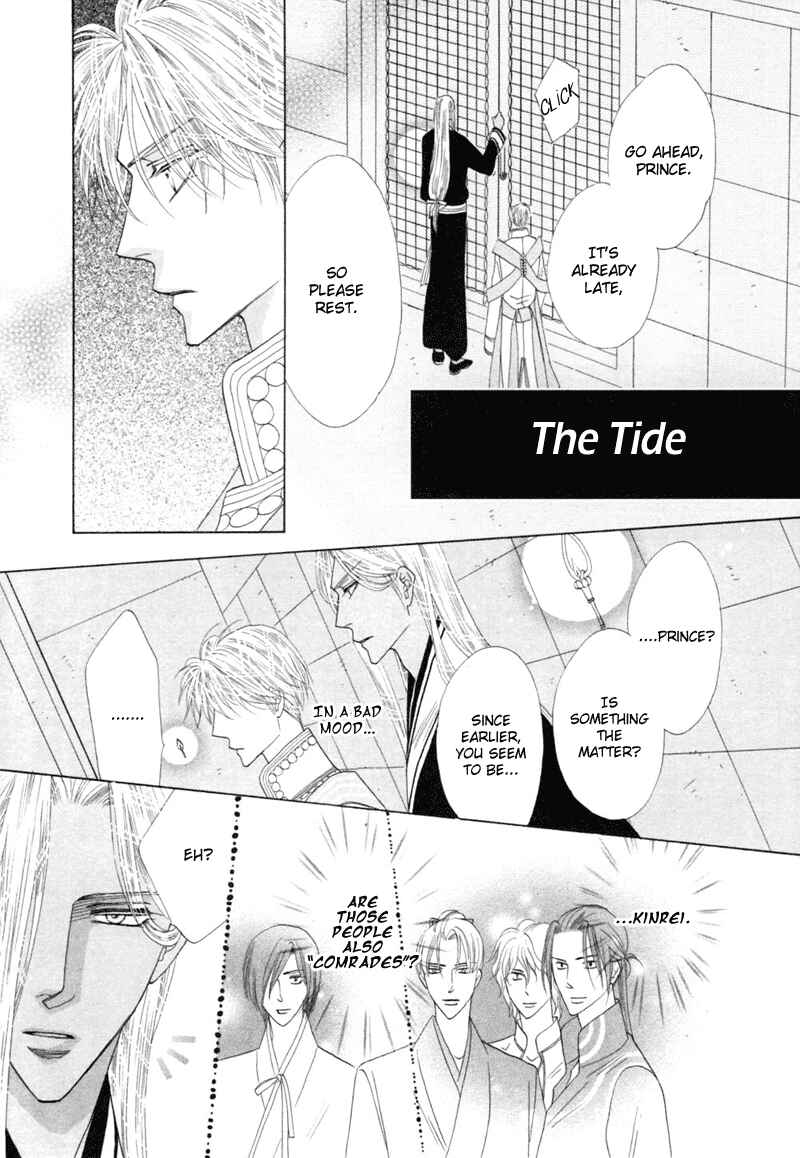 Page 8 Chapter 46 Silver Diamond