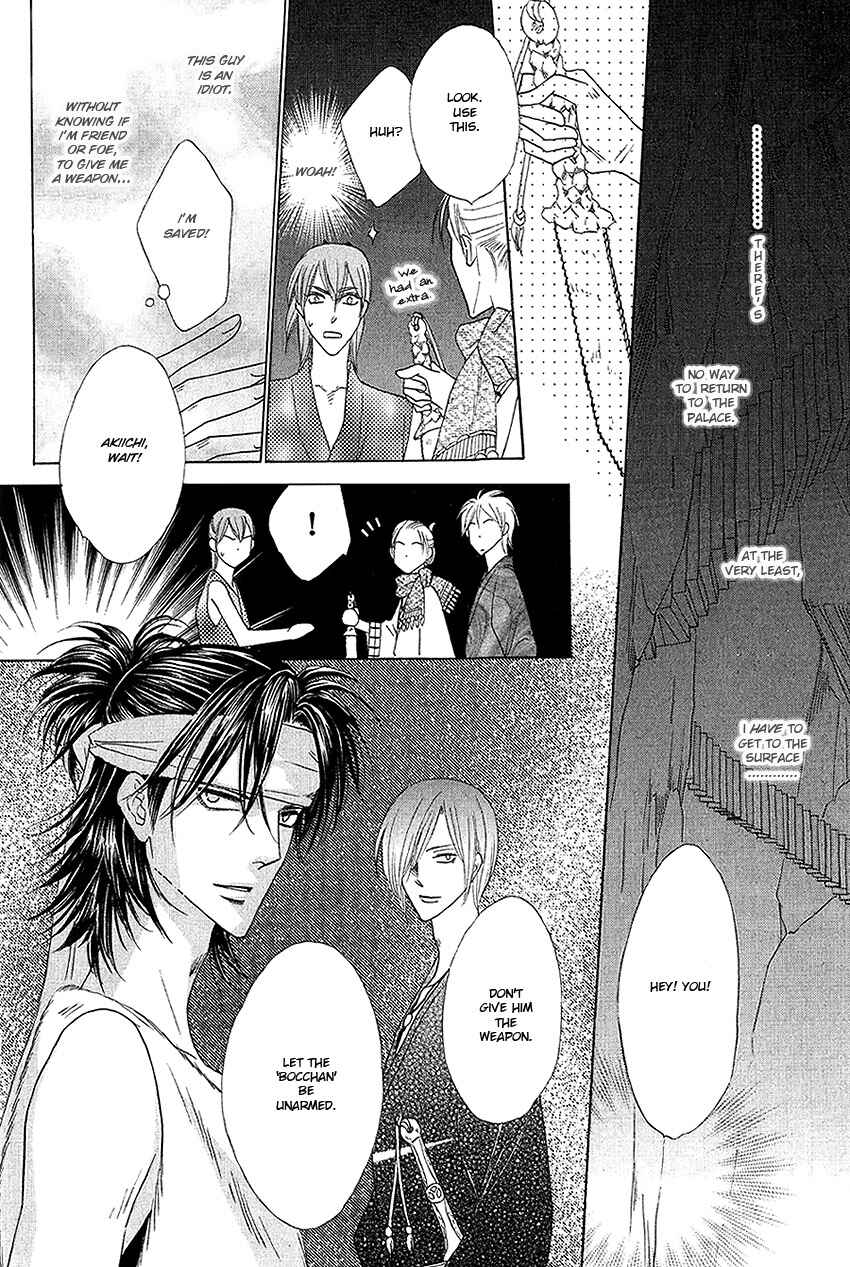 Page 15 Chapter 26 Silver Diamond