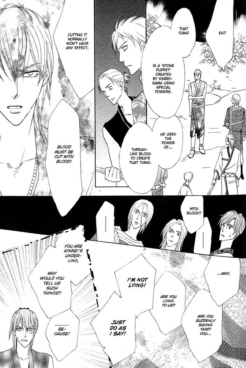 Page 28 Chapter 26 Silver Diamond