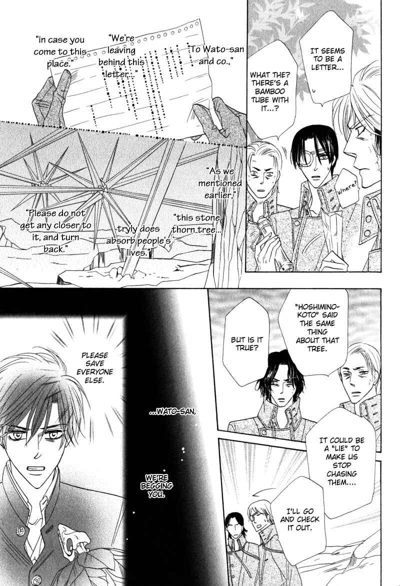 Page 12 Chapter 60 Silver Diamond