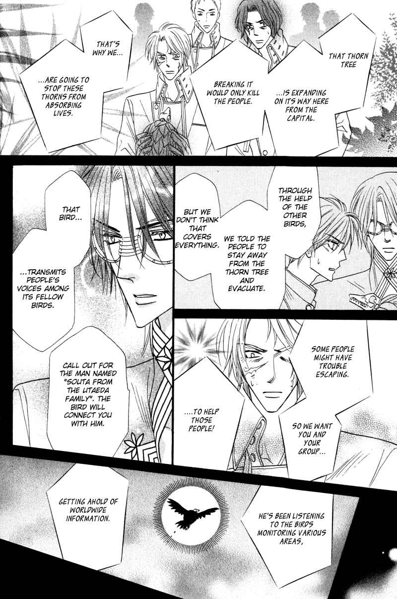 Page 13 Chapter 60 Silver Diamond