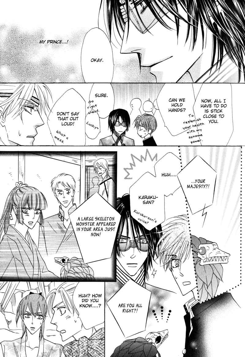 Page 31 Chapter 60 Silver Diamond