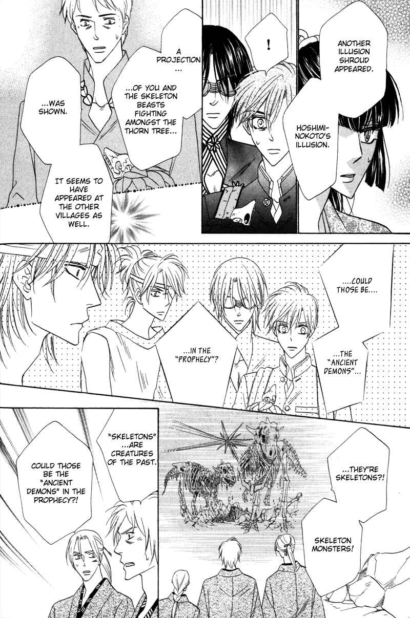 Page 32 Chapter 60 Silver Diamond